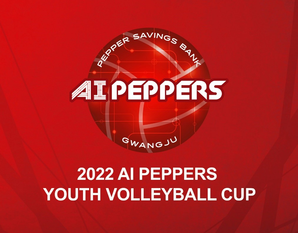 ai peppers 2022 ai peppers youth volleyball cup